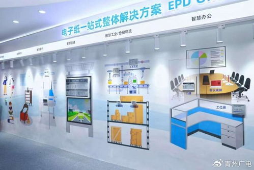 秋田微电子携多项创新电子纸显示技术，闪耀iote国际物联网展