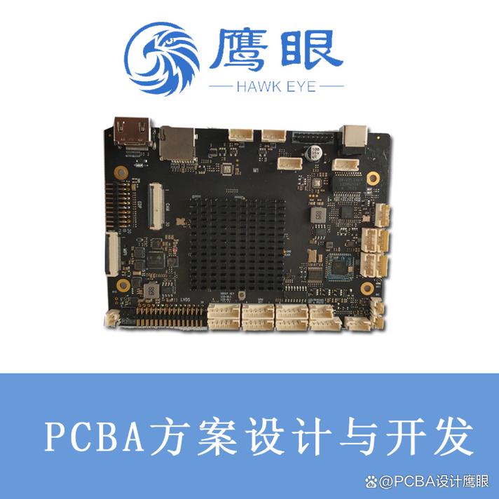 电子产品设备研发公司的深度学习 技术创新与生态构建的双重奏