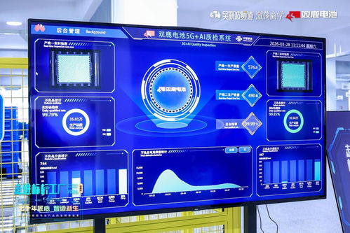 吴晓波走进双鹿电池 一场工厂探访为何落在一颗电池上